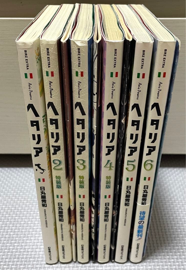 ヘタリア Axis Powers 全巻 + World Stars 1巻セット