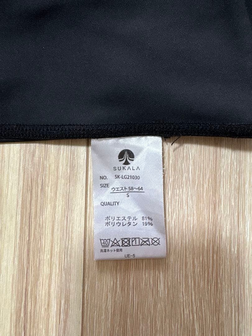 LAVA ヨガ　ピラティス　6点セット　SUKALA