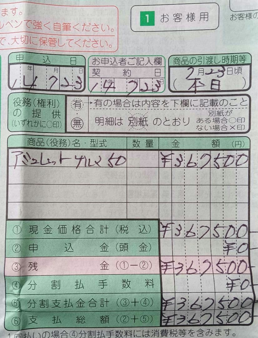 ダイヤモンド埋め込み ゲルマニウムブレスレット