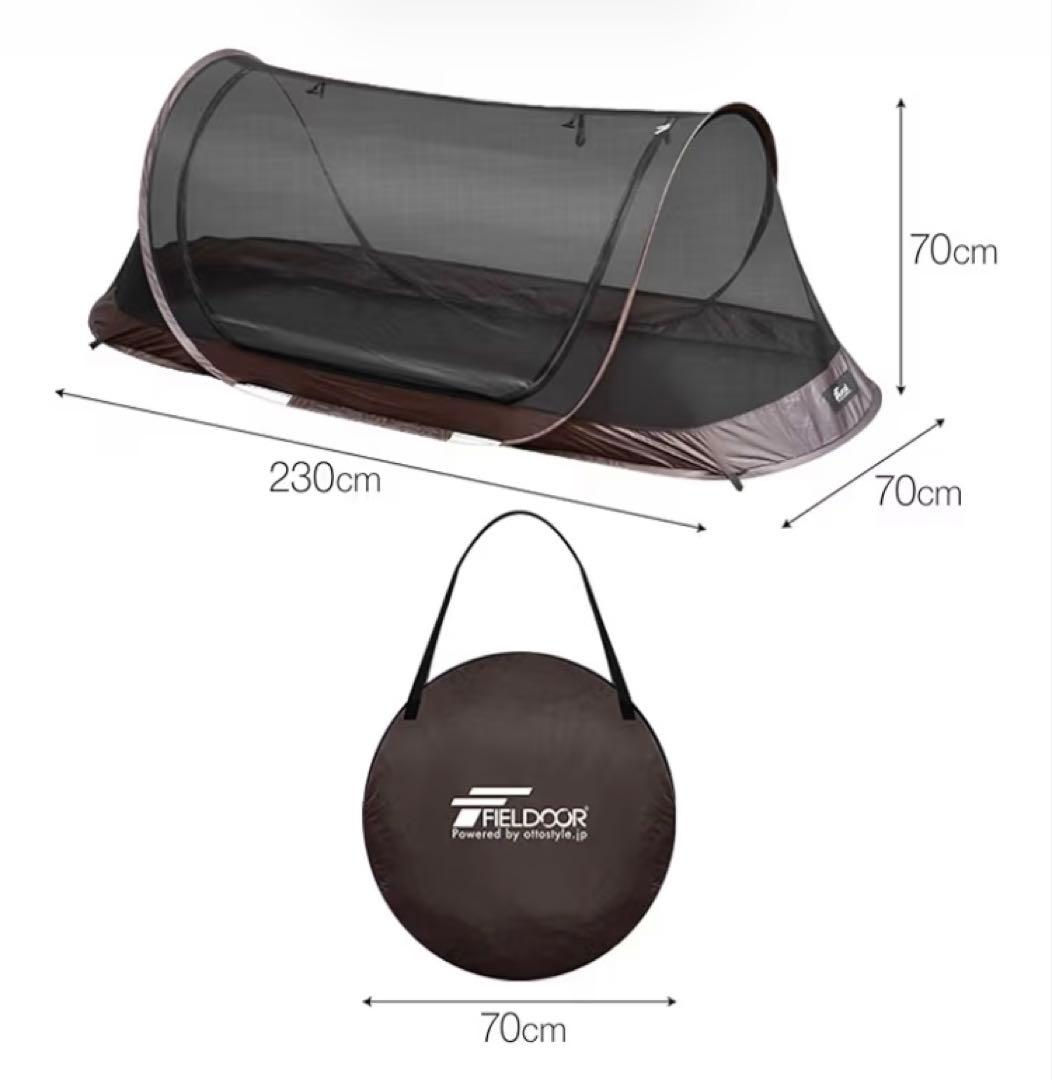 FIELDOOR ポップアップテント