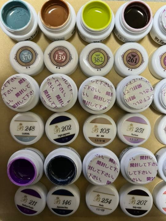 VETRO bellaforma ＢＬネイル ジェル 新品 未使用 20個セット