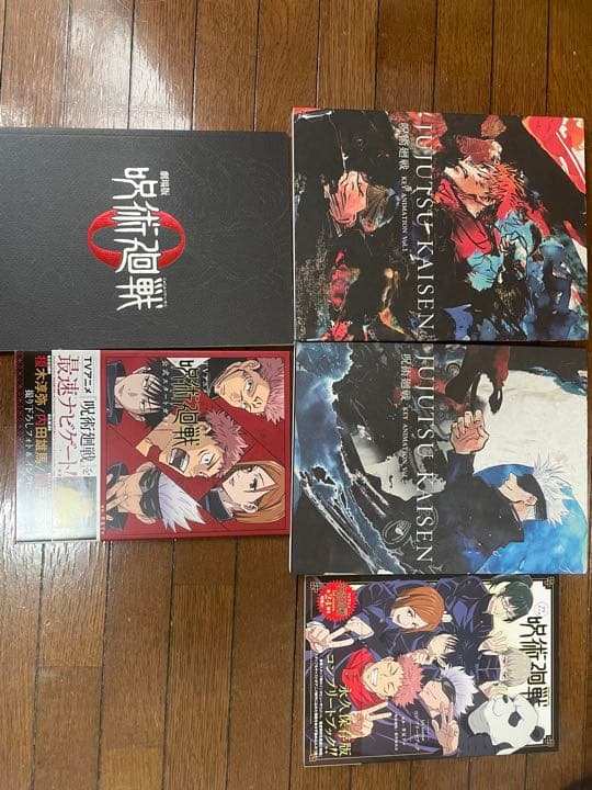 呪術廻戦 五条悟 虎杖悠仁 その他キャラ 設定資料集