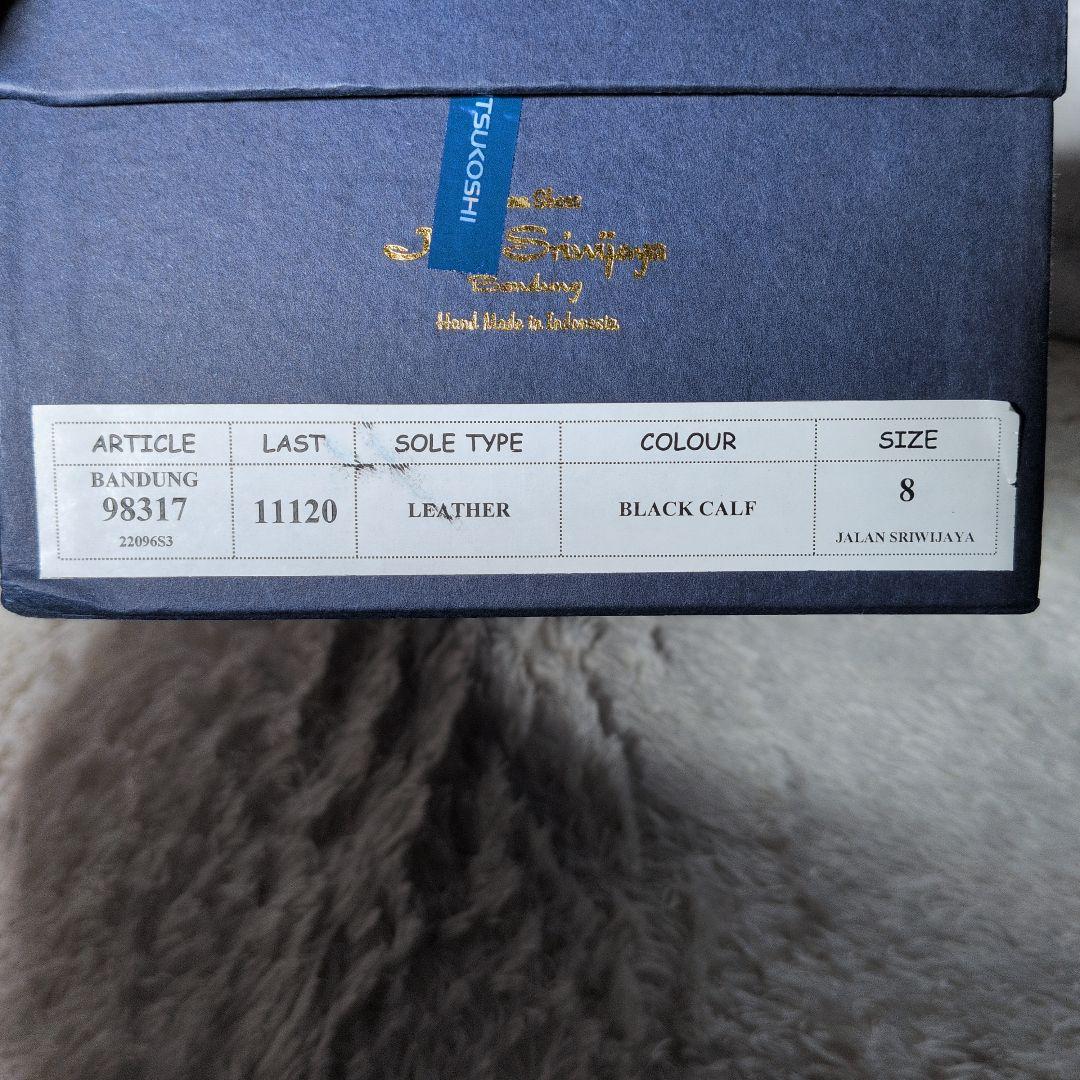 【美品 箱,シューツリー付き】ジャランスリウァヤ　98317 BANDUNG
