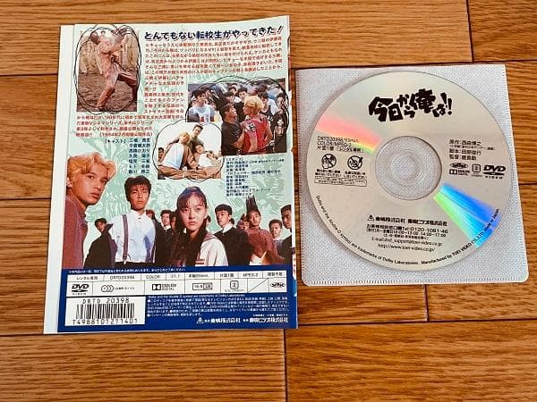 今日から俺は!! 東映Vシネマ & 劇場映画版 レンタルup DVD 全6枚