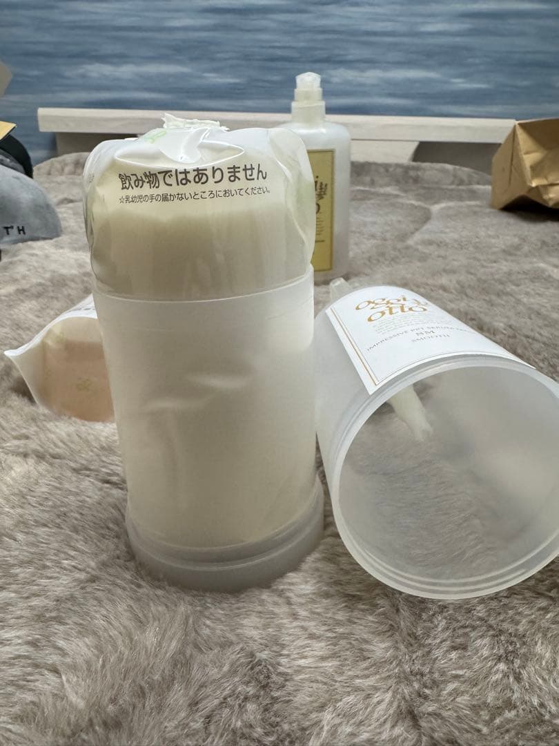 えみんご　おまけ付き　oggi otto インプレッシブPPTセラム