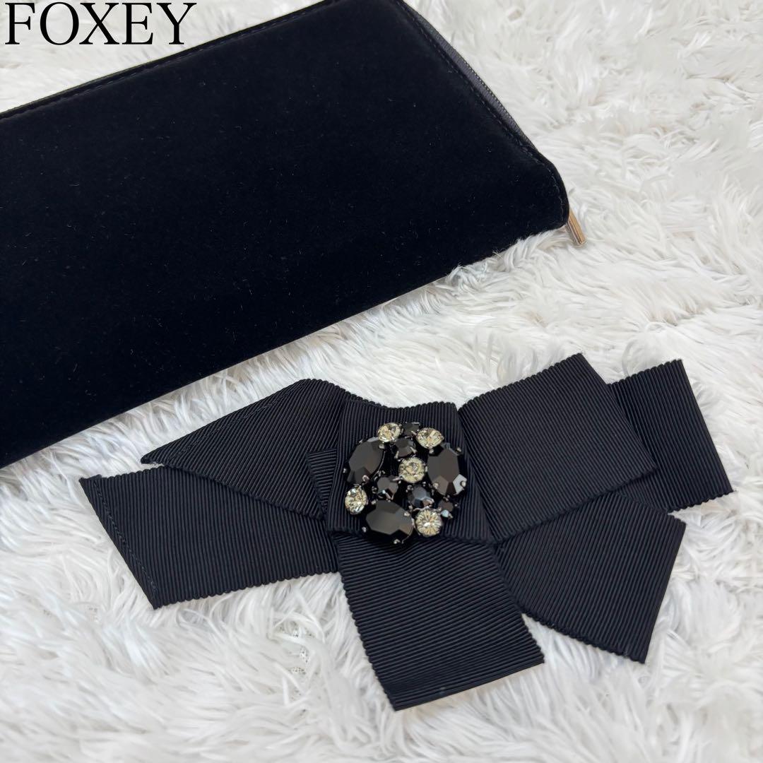 FOXEY フォクシー　ブローチ　グログランテープ　リボン　ビジュー　ストーン