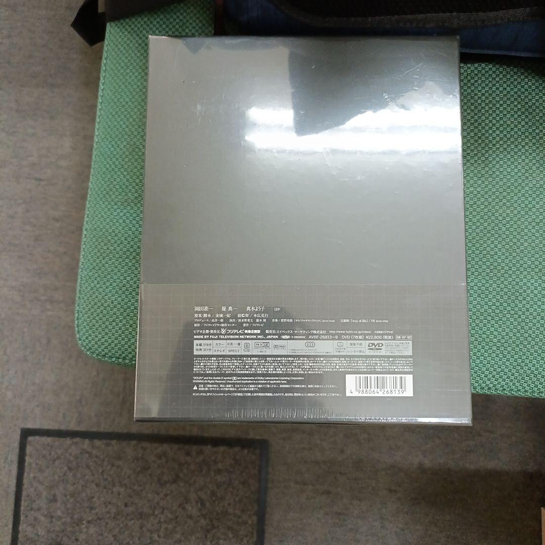 SP エスピー 警視庁警備部警護課第四係 DVD-BOX〈7枚組〉初回 未開封