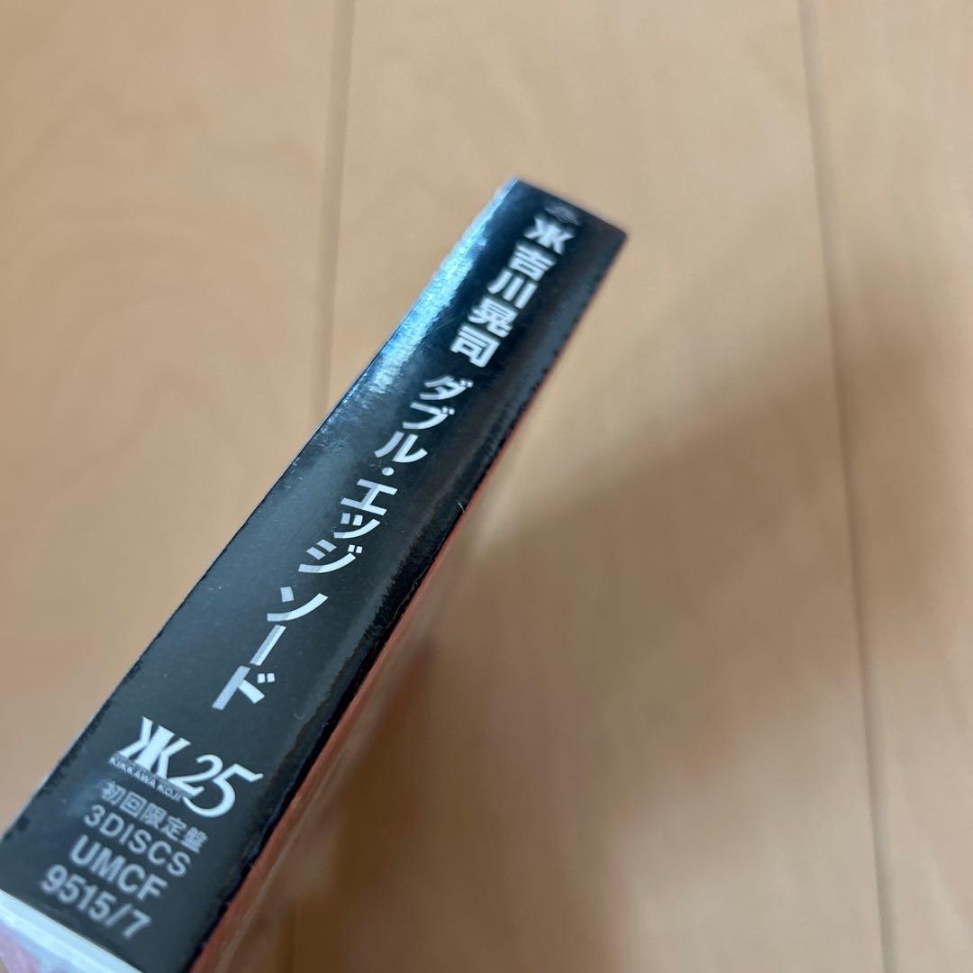 【即購入ok!!】吉川晃司『ダブル・エッジ ソード』初回限定ボーナスCD付 新品