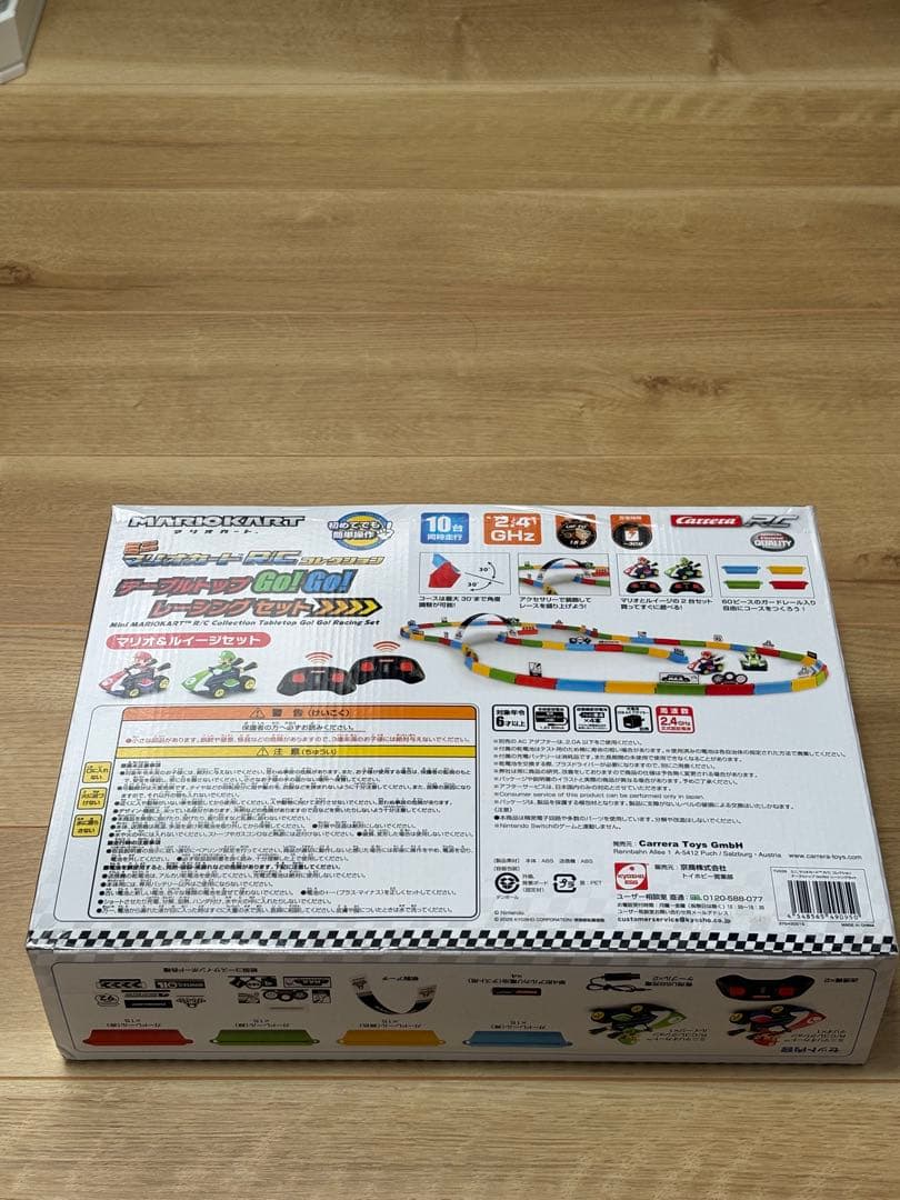 マリオカート RC レーシングセット（Carrera RC）