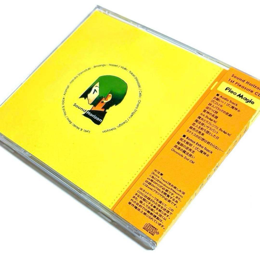 【廃盤】Sound Horizon / Pico Magic [CD]