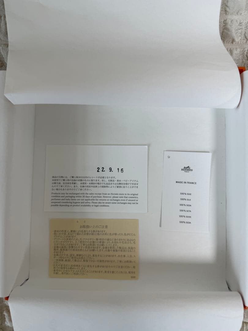 (中古)Hermèsエルメス アートプリント ヘアバンド/黄色カチューシャ