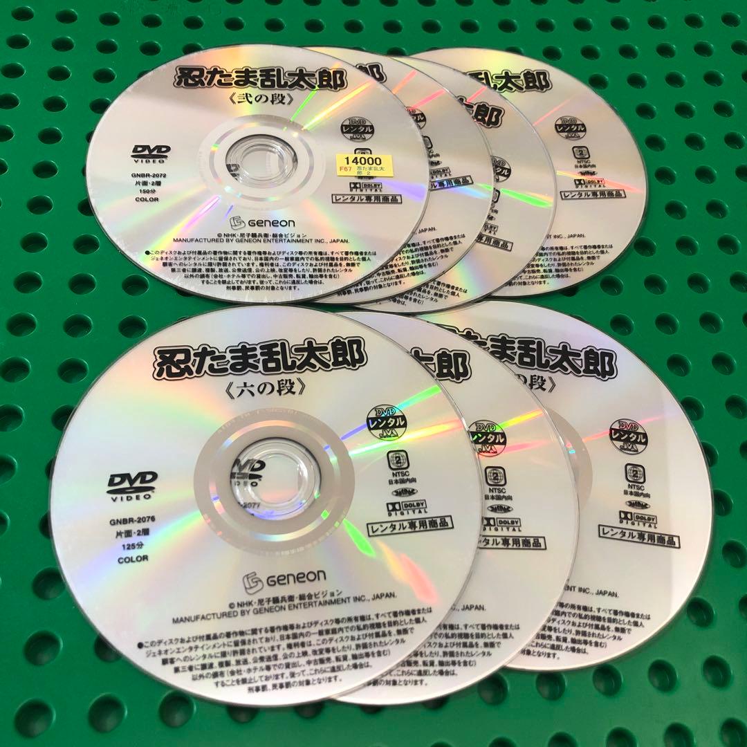 忍たま乱太郎　第1シリーズ　DVD ／全８巻中7枚