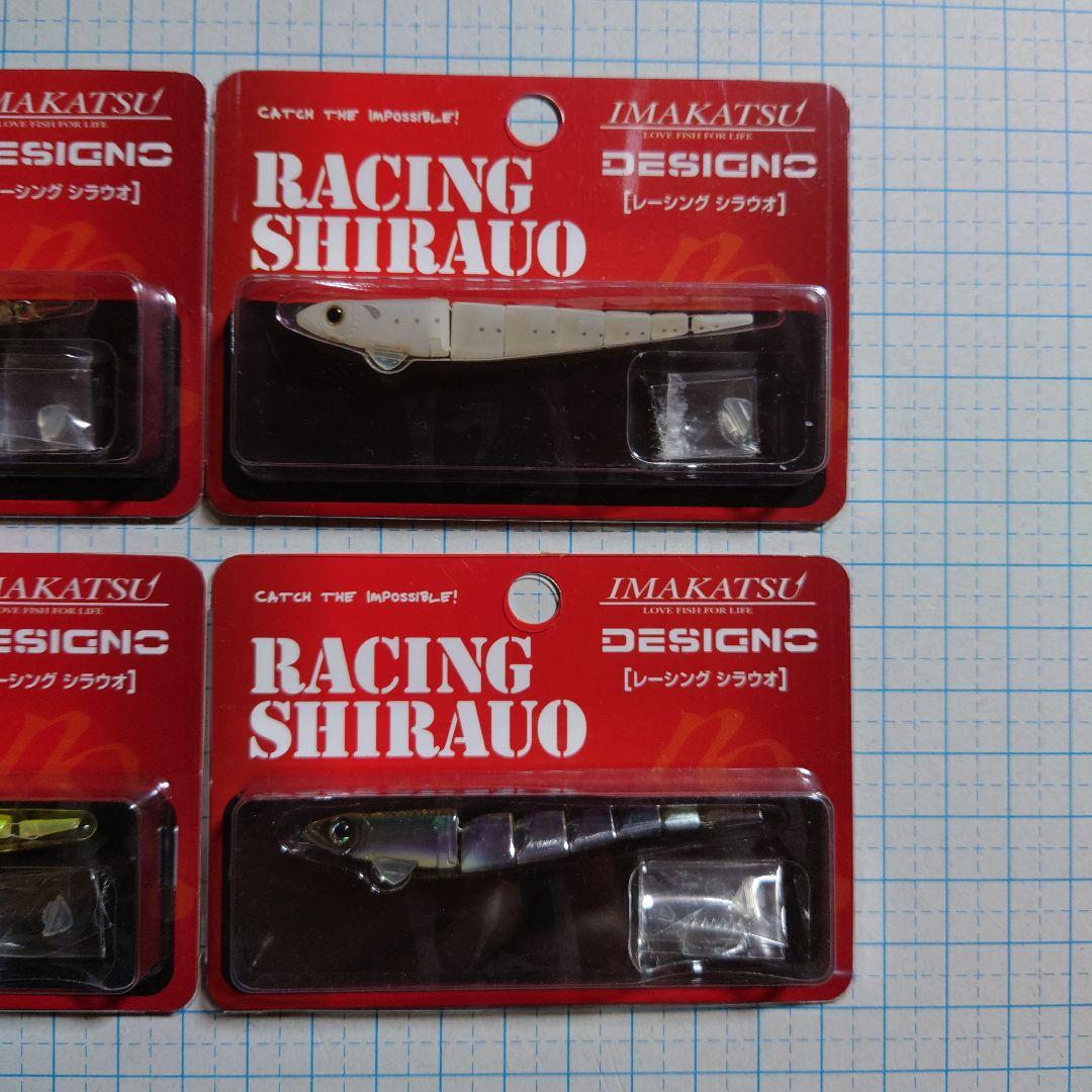 m1980【新品】ikレーシングシラウオ4Pセット