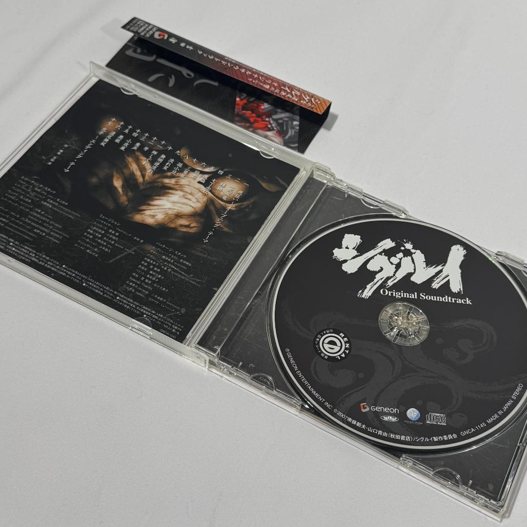シグルイ CD オリジナルサウンドトラック　吉田潔 音楽
