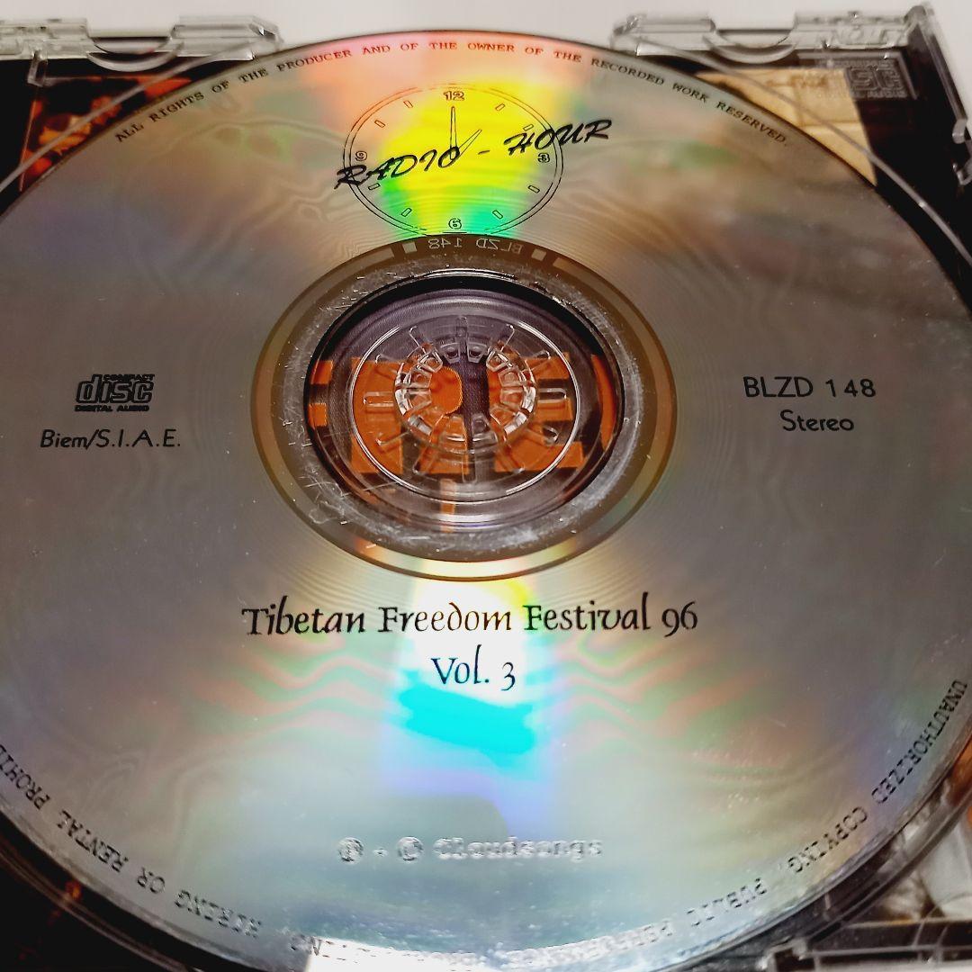 Beastie Boys Fight For Tibet ブートCD