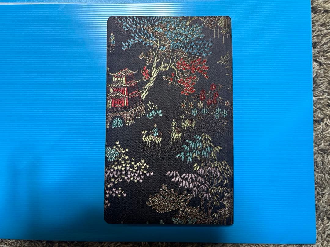 中国切手　中国人民郵政