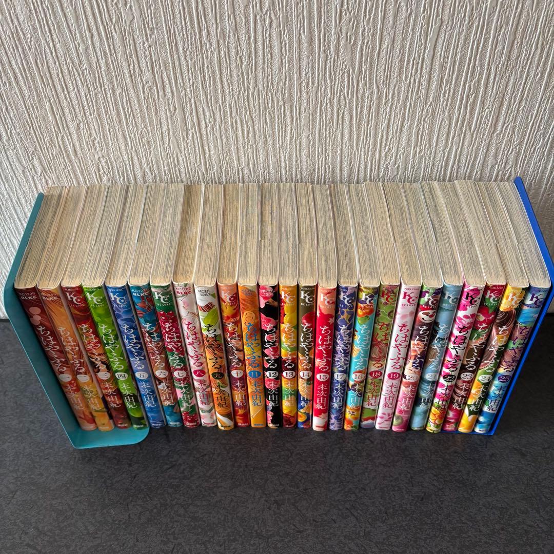 ちはやふる　全50巻　全巻セット