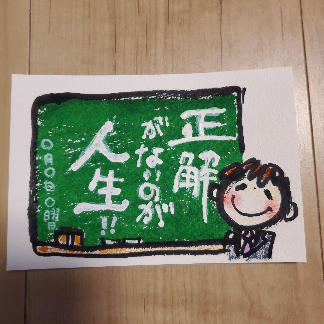 竜そば筆文字アート『いつもありがとう』ミニ額2点セットその他数点