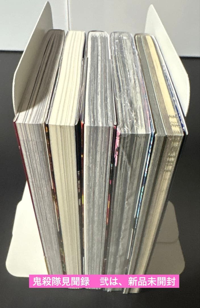 鬼滅の刃　全巻セット全23巻+鬼殺隊見聞録全2巻+関連本全3巻　合計28巻