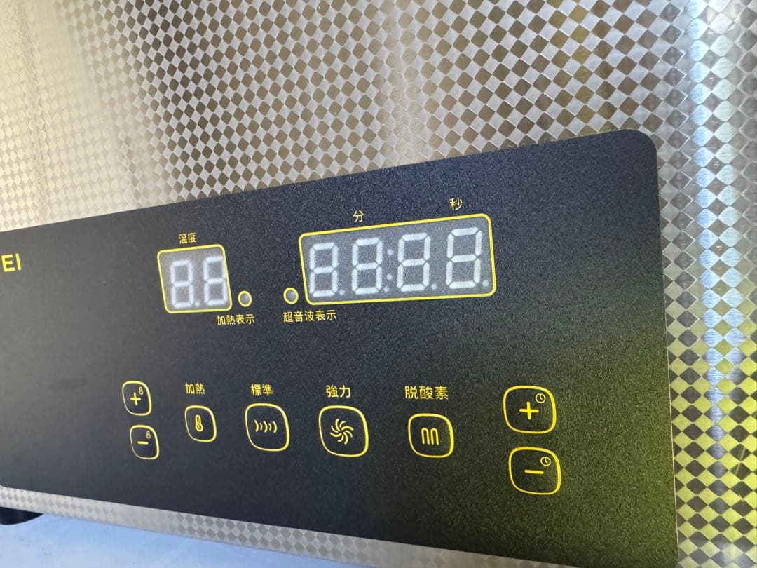 EIWEI 超音波洗浄機　15リットル