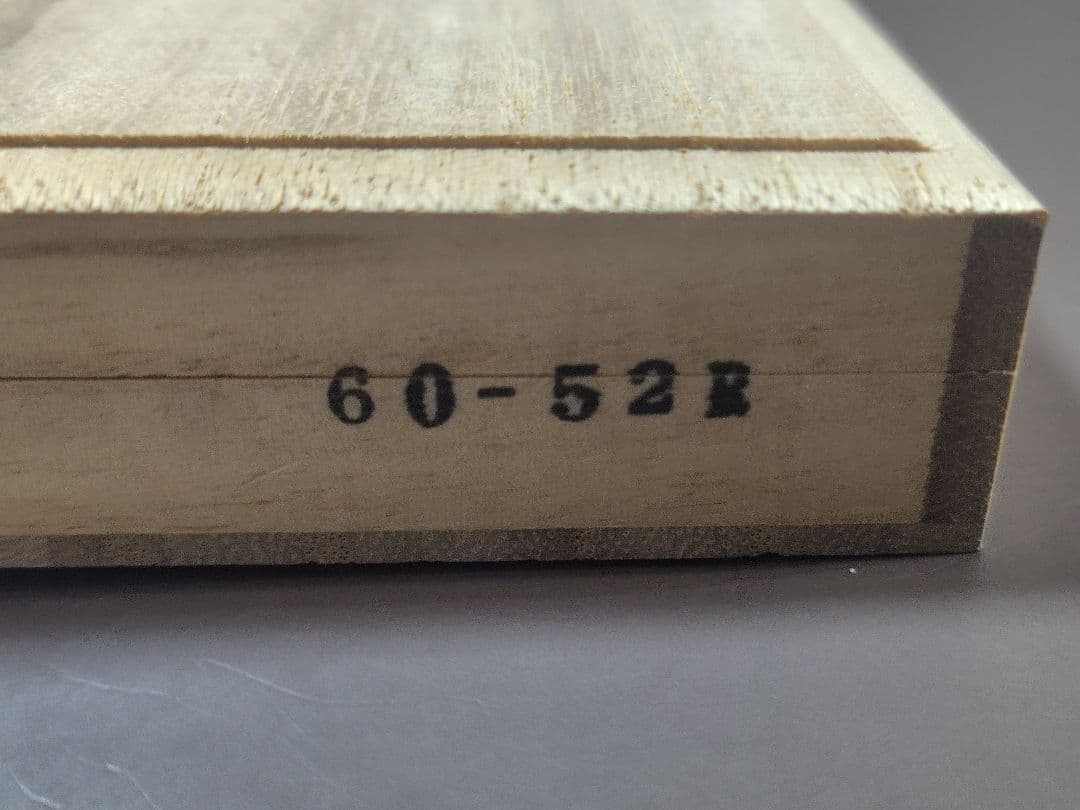 YC SPECIAL 60-52R セニングシザー 日本製 新品未使用品