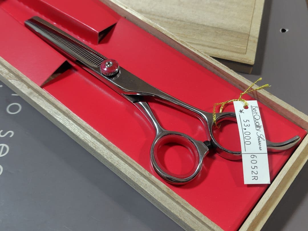 YC SPECIAL 60-52R セニングシザー 日本製 新品未使用品