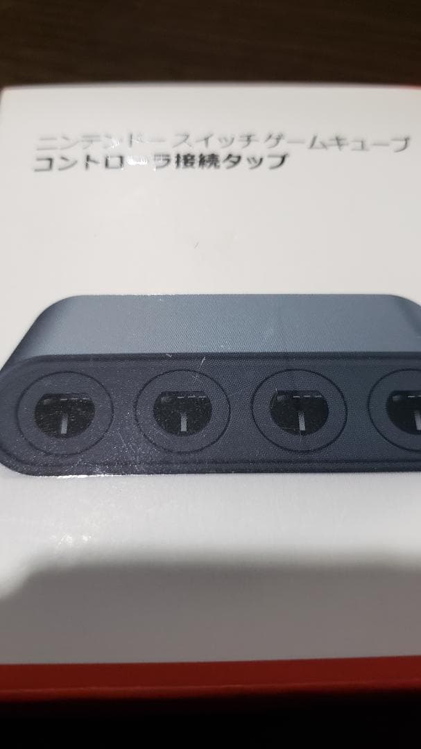 スマブラ switch GCコントローラー(純) GCコントローラー接続タップ