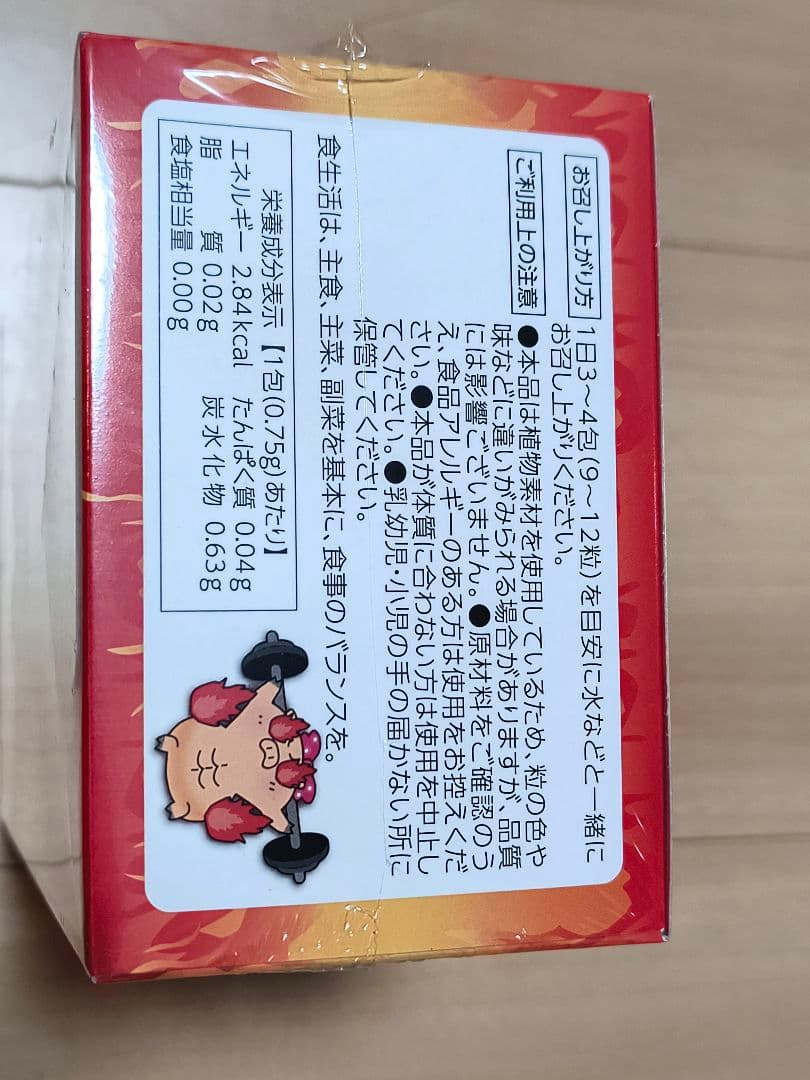 MOETON TABLET 3箱（1箱：3粒×63包）モエトン