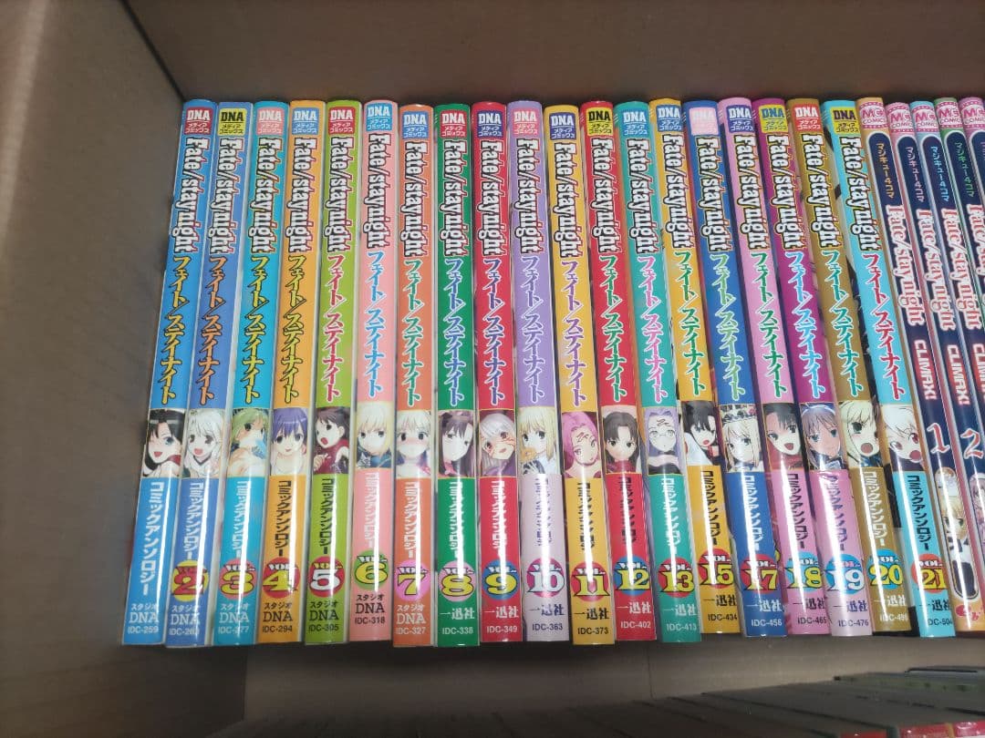 フェイト　ステイナイト　漫画　アンソロジー