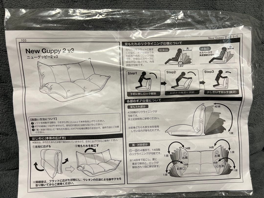 白石【直接お引渡し限定】LOWYA フロアソファ