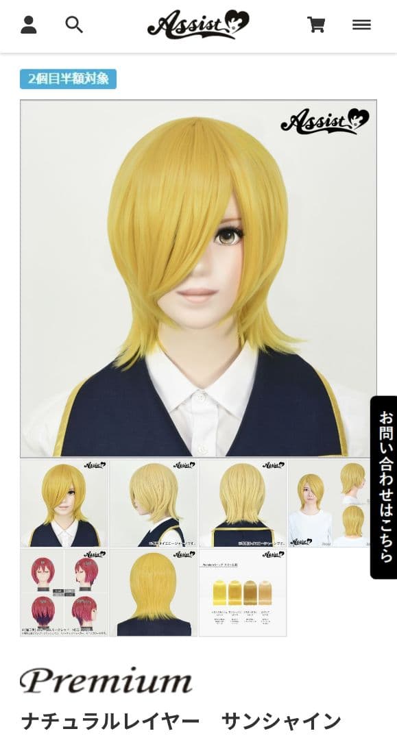 ‪‪❤︎‬@プロフ確認お願いしますページ