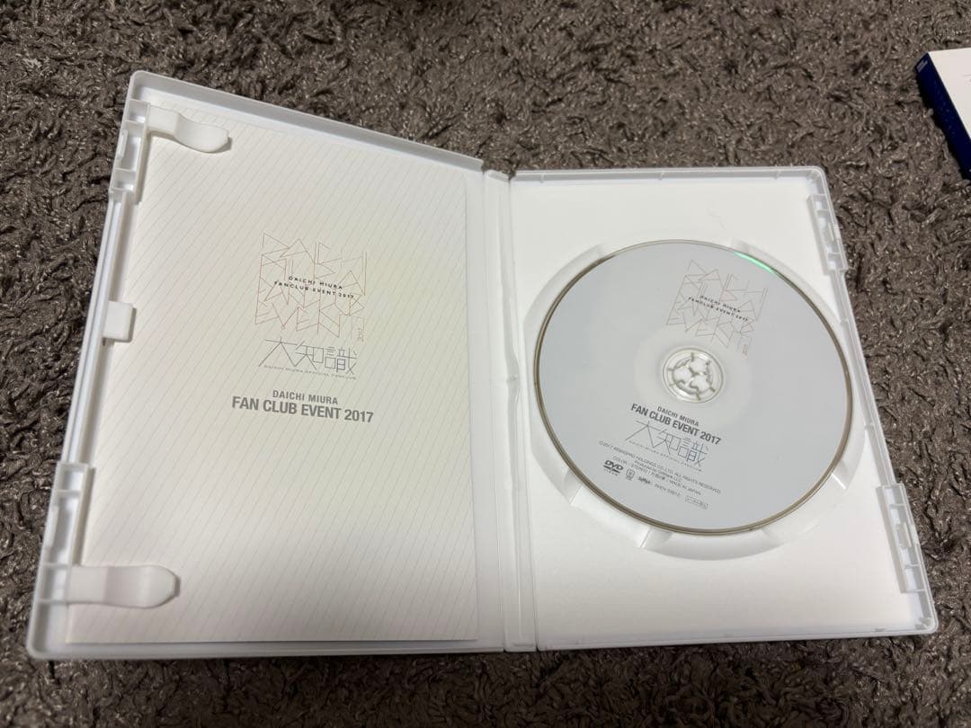 期間限定割引中★三浦大知★限定品多数マニアコレクション12点★2009-2018