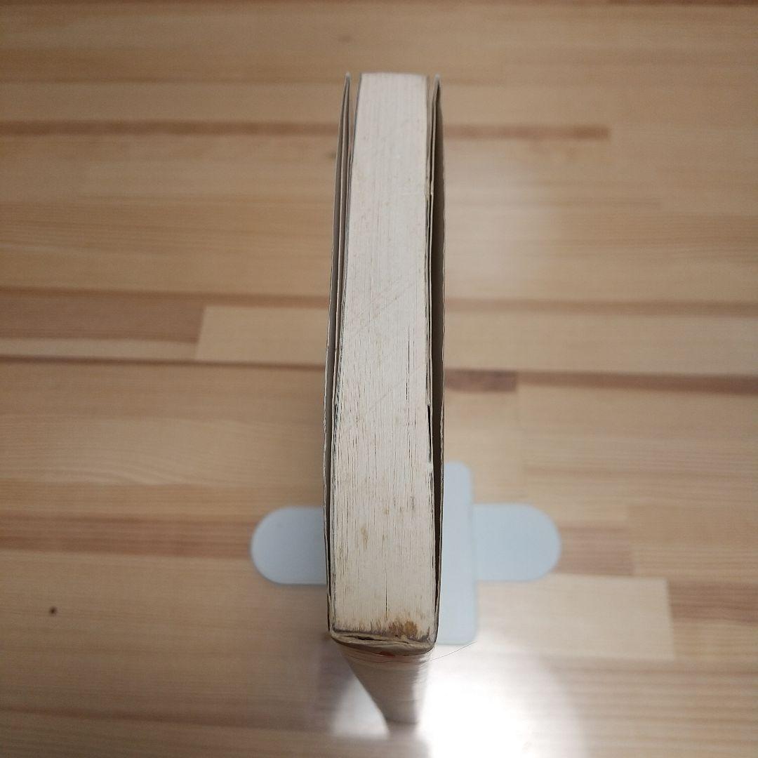 原始さん　朝日ソノラマ　サンコミックス　非貸本　水木しげる