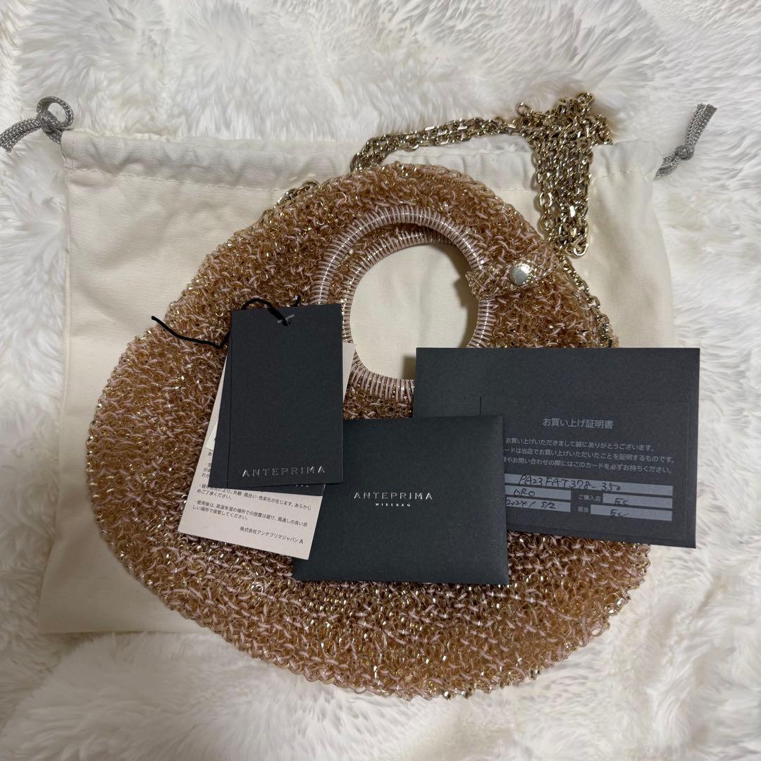 最終値下げ【保証書付き】　アンテプリマ　パッロンチーノ　パウダリーピンク