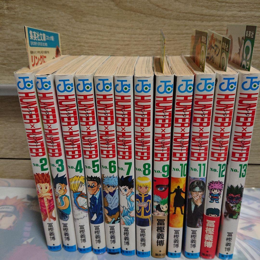 【全巻初版】HUNTER×HUNTER 2～38