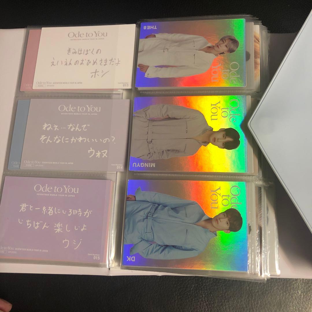 ode to you トレカ フルコンプ SEVENTEEN