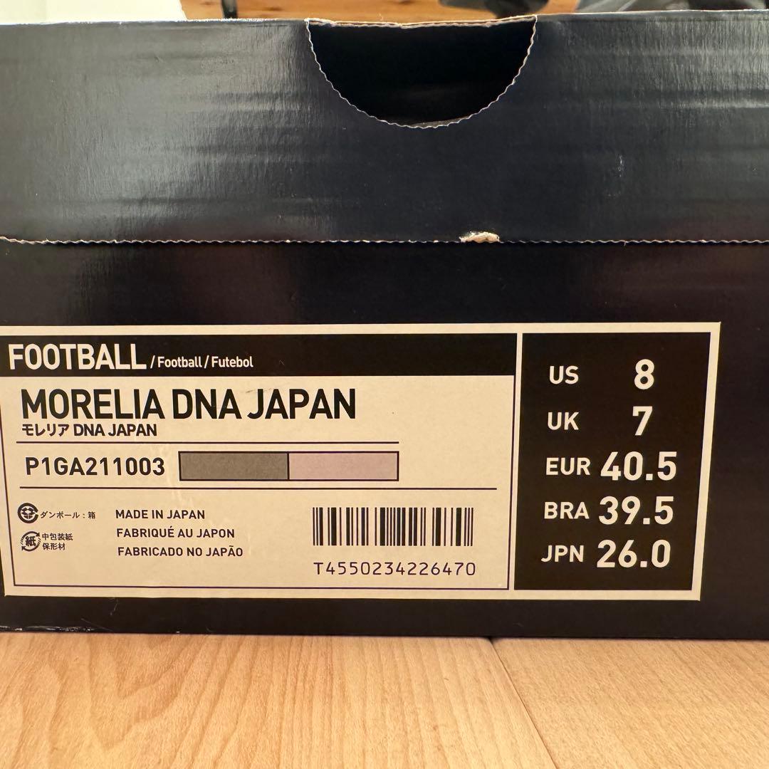 ミズノ　モレリアDNA 26cm