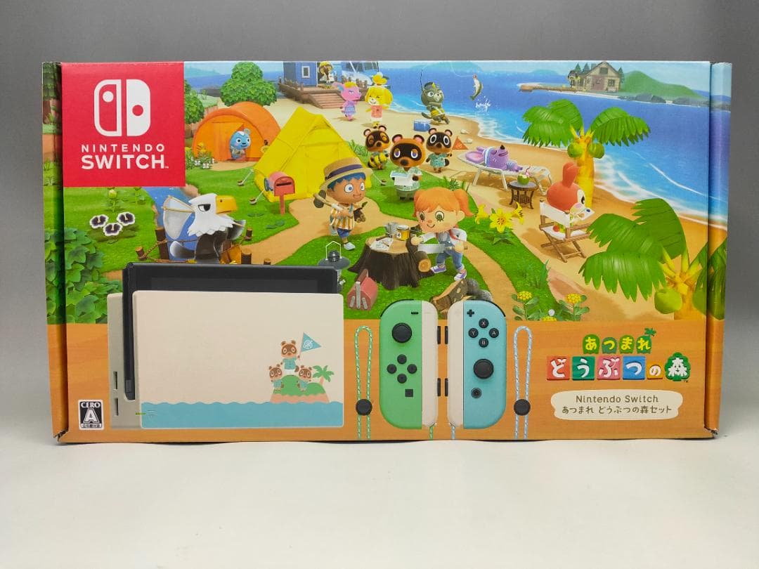Nintendo Switch あつまれ どうぶつの森セット 新品未開封