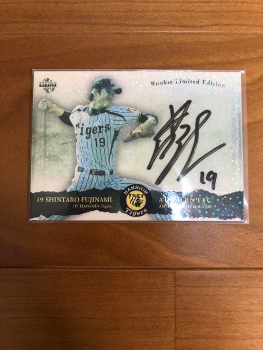 BBM2013 藤浪晋太郎　直筆サインカード