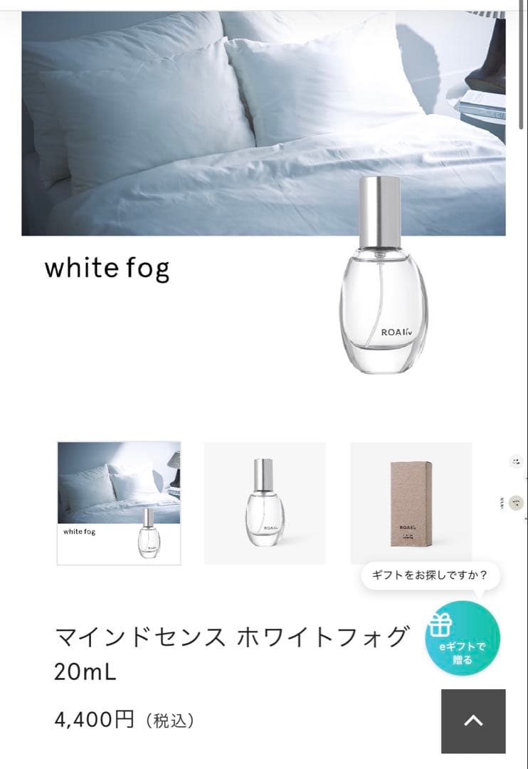 香水セット（LE LABO ,JILLSTUART,コスメデコルテ,ロアリブ)