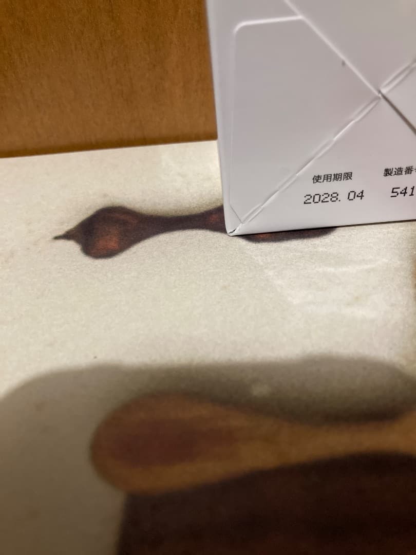 6／23までの特価　キミエリンクルホワイト　50g✖️2箱