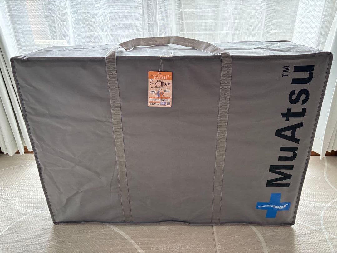 値下げ★【定価77000円】昭和西川 ムアツ マットレス シングル・レギュラー