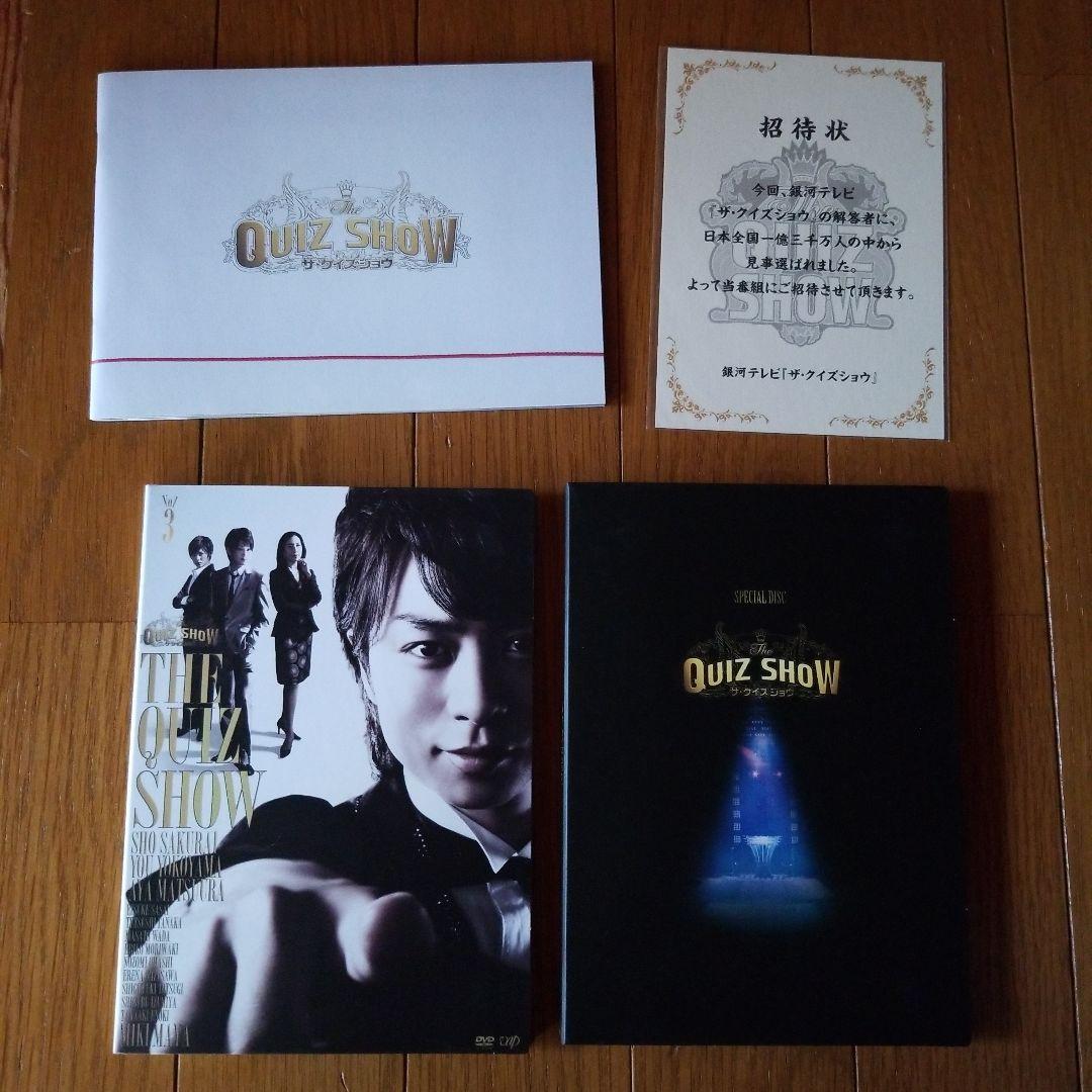 【初回限定盤】ザ・クイズショウ2009 DVD-BOX〈7枚組〉