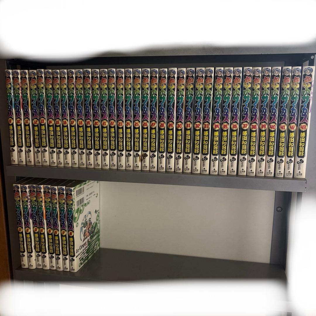 からくりサーカス　全巻セット　全巻初版