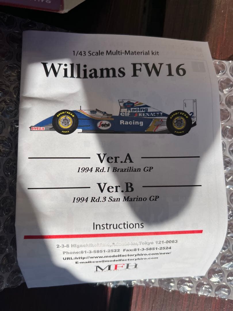値下　Williams FW16 1/43 スケールキット