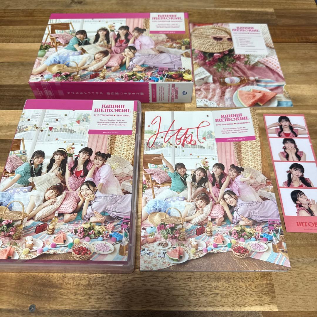 超ときめき♡宣伝部 かわいいメモリアル