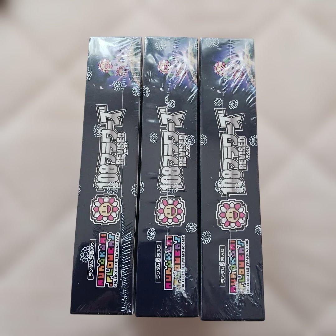 108フラワーズリバイズド未開封BOX