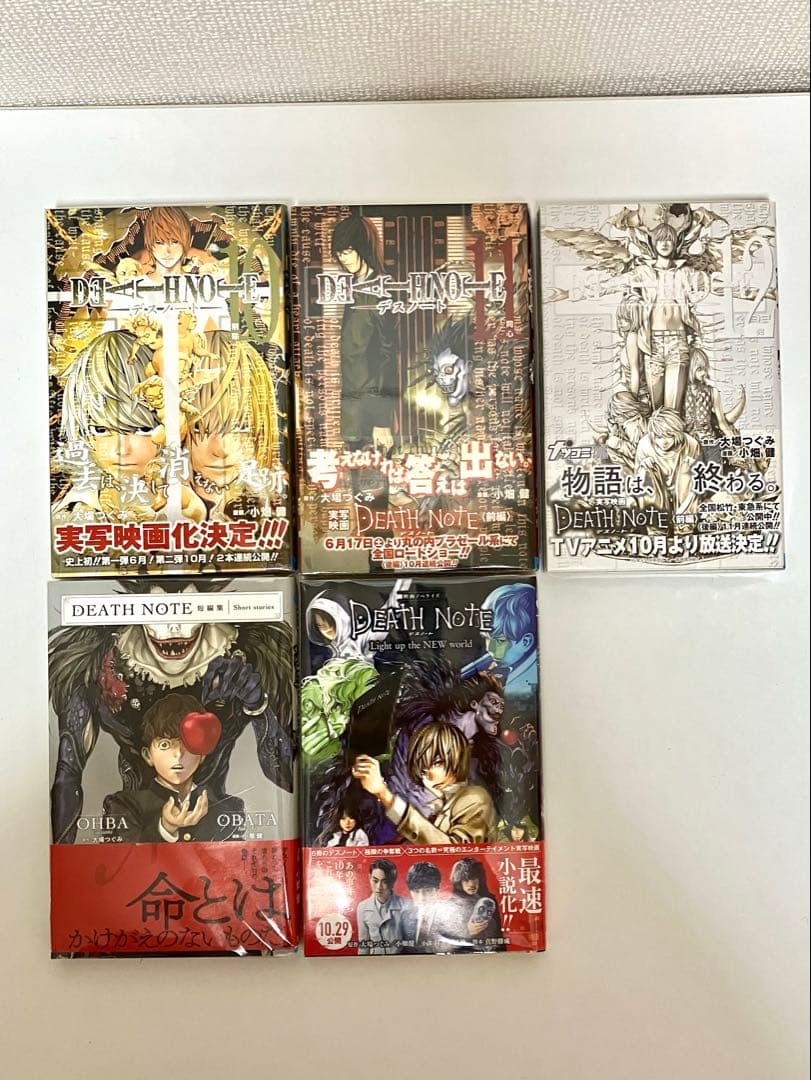 【全巻初版・帯有】DEATH NOTE全巻+短編集・映画小説＋L＋ジャンパラ