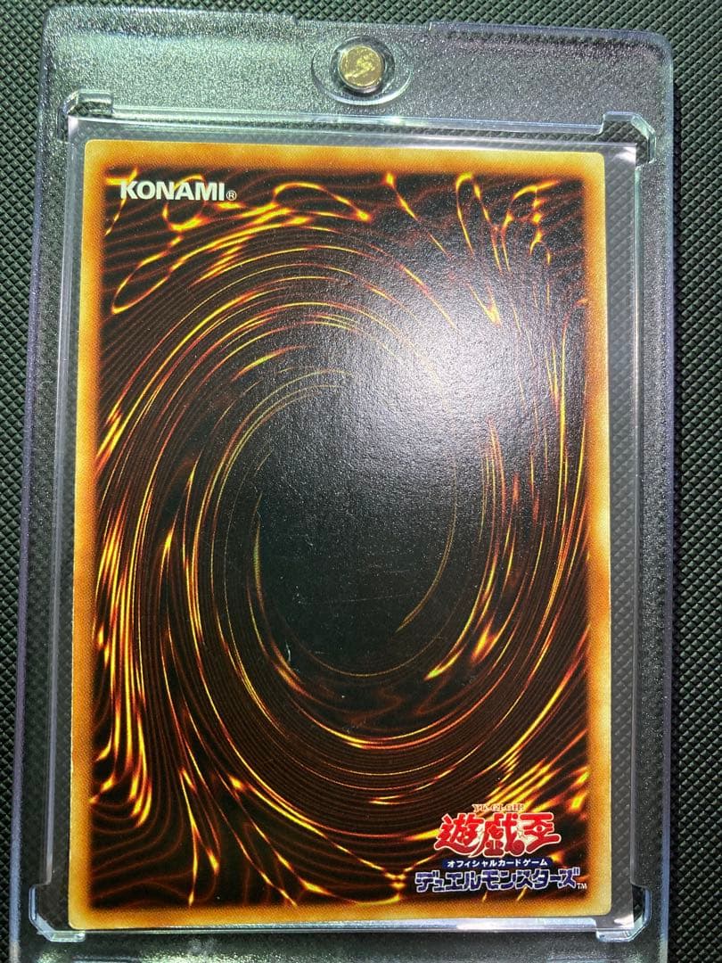 ⭐︎赤字特価⭐︎【美品級】青眼の白龍 初期ブル ウルトラ 【コレクション】 ⑤