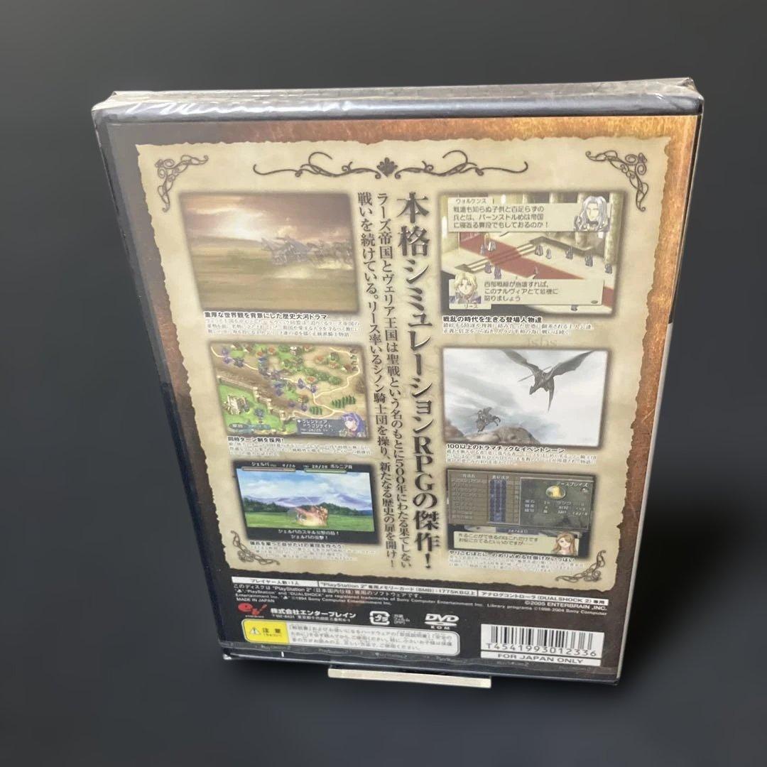新品未開封品 PS2 ベルウィックサーガ ティアリングサーガシリーズ